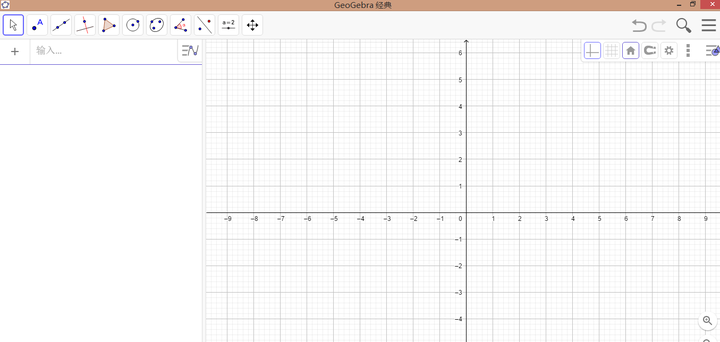 【PC软件】GeoGebra (数学软件) v6.0.913.0 多平台版