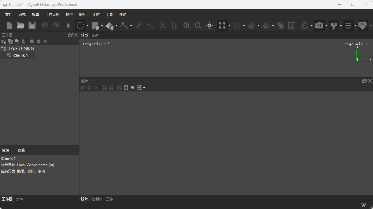 【PC软件】3D建模软件 Agisoft Metashape v2.3.0.21954 便携版