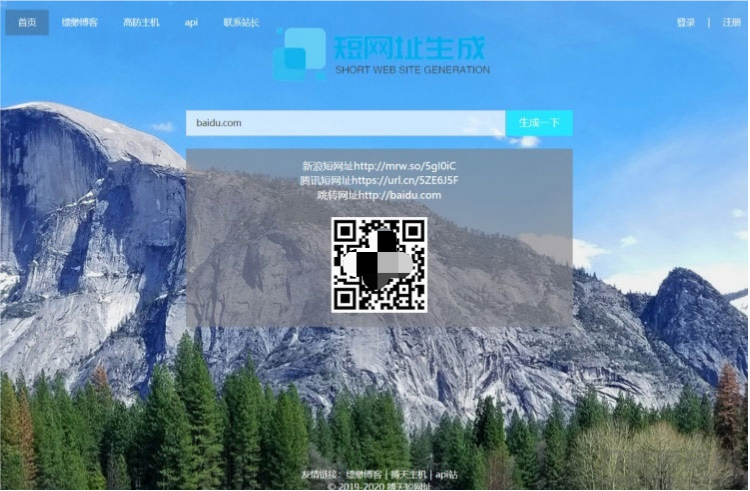 PHP搏天短链接生成系统开源程序源码下载