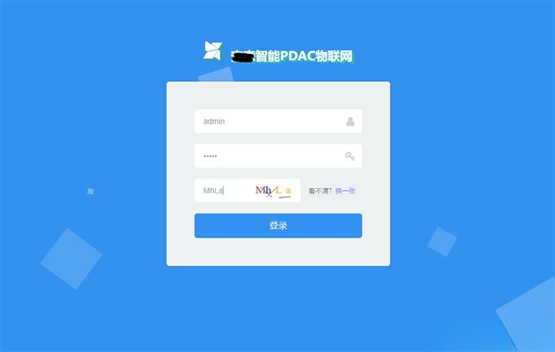 ASP.NET PDAC物联网后台管理系统源码