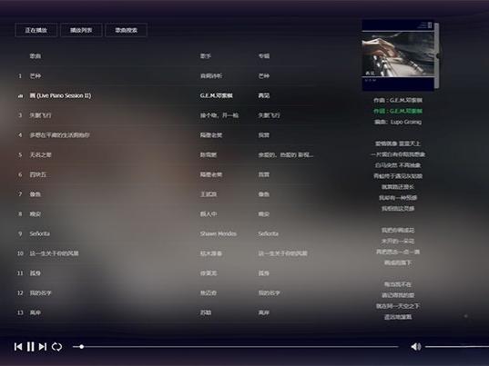 MKOnlinePlayer PHP在线音乐播放器源码 修复版