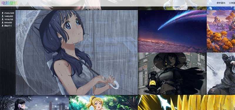 PHP壁纸采集系统自动抓取高清资源