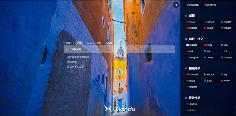 闲渡搜索导航HTML静态网站源码简洁优雅