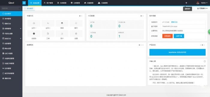 柒上网络漫画小说系统源码4.0 双模板WAP微信 Thinkphp PHP开发 图片