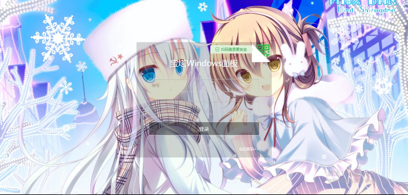 宝塔控制面板PHP美化模板 半透明界面优化 图片