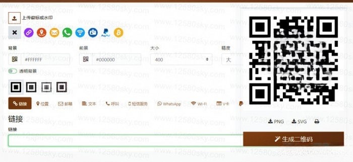 QRcdr PHP开源响应式二维码生成系统源码