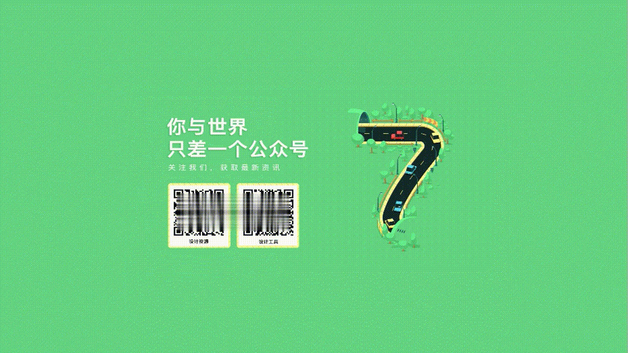 简约下载页HTML源码 美观模板