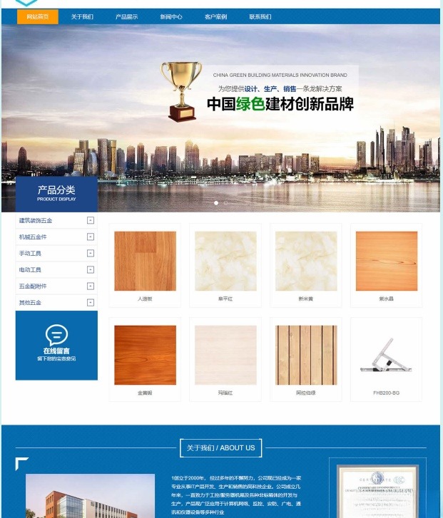 云优YUNUCMS企业建站系统源码 PHP开发