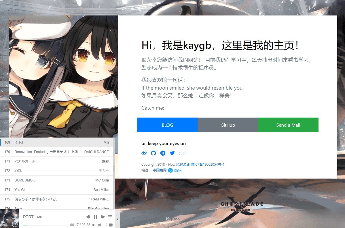 美观个人主页源码 HTML+JavaScript开发