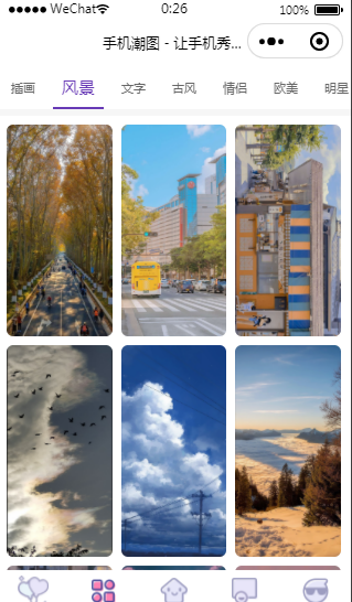 微信文案头像小程序源码 JavaScript开发版