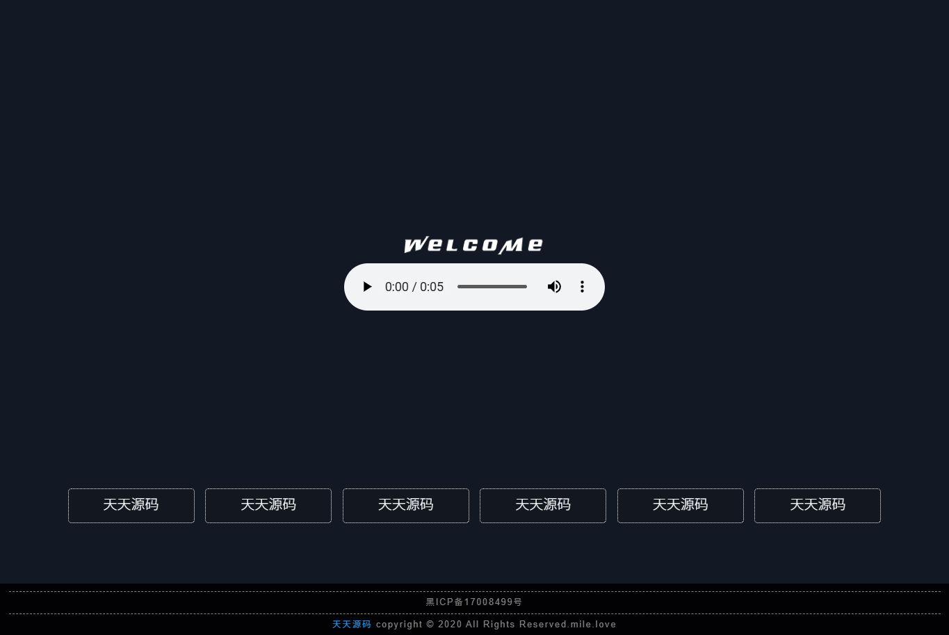 HTML引导页导航网站旋转头像动态背景单页源码