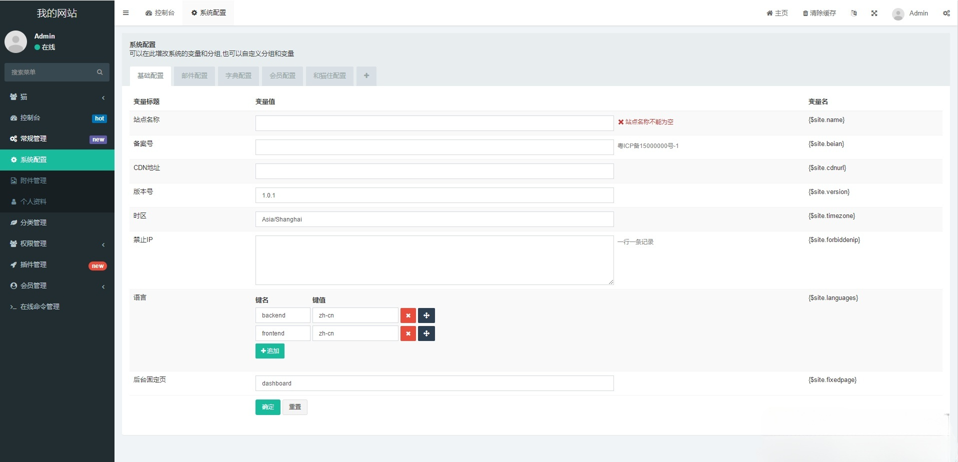 流浪猫狗信息发布H5平台源码 可封装APP 图片