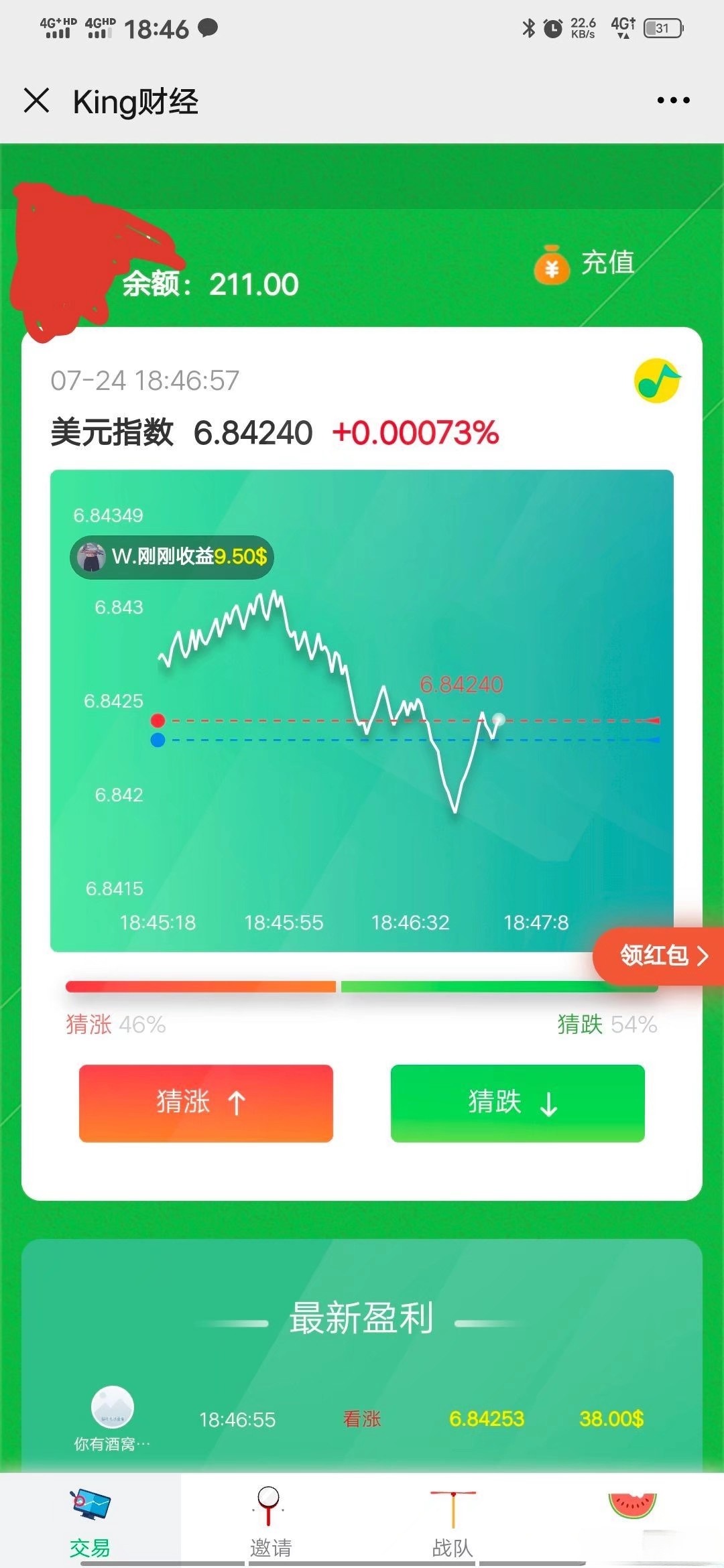 清新自然去中心化币圈平台PHP源码