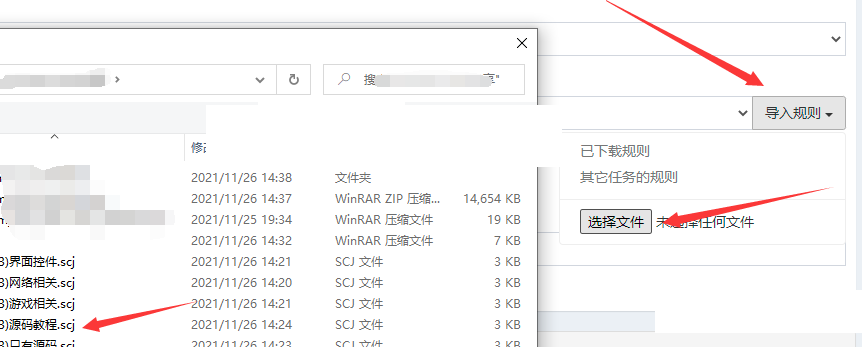 jizhiCMS零间隔采集资源网源码 PHP开发