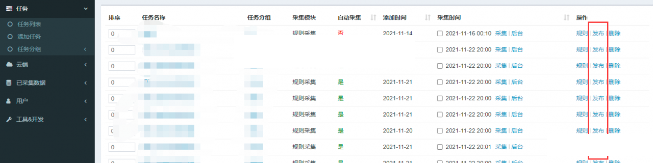 jizhiCMS零间隔采集资源网源码 PHP开发 图片