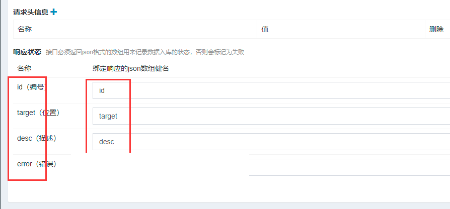 jizhiCMS零间隔采集资源网源码 PHP开发 图片