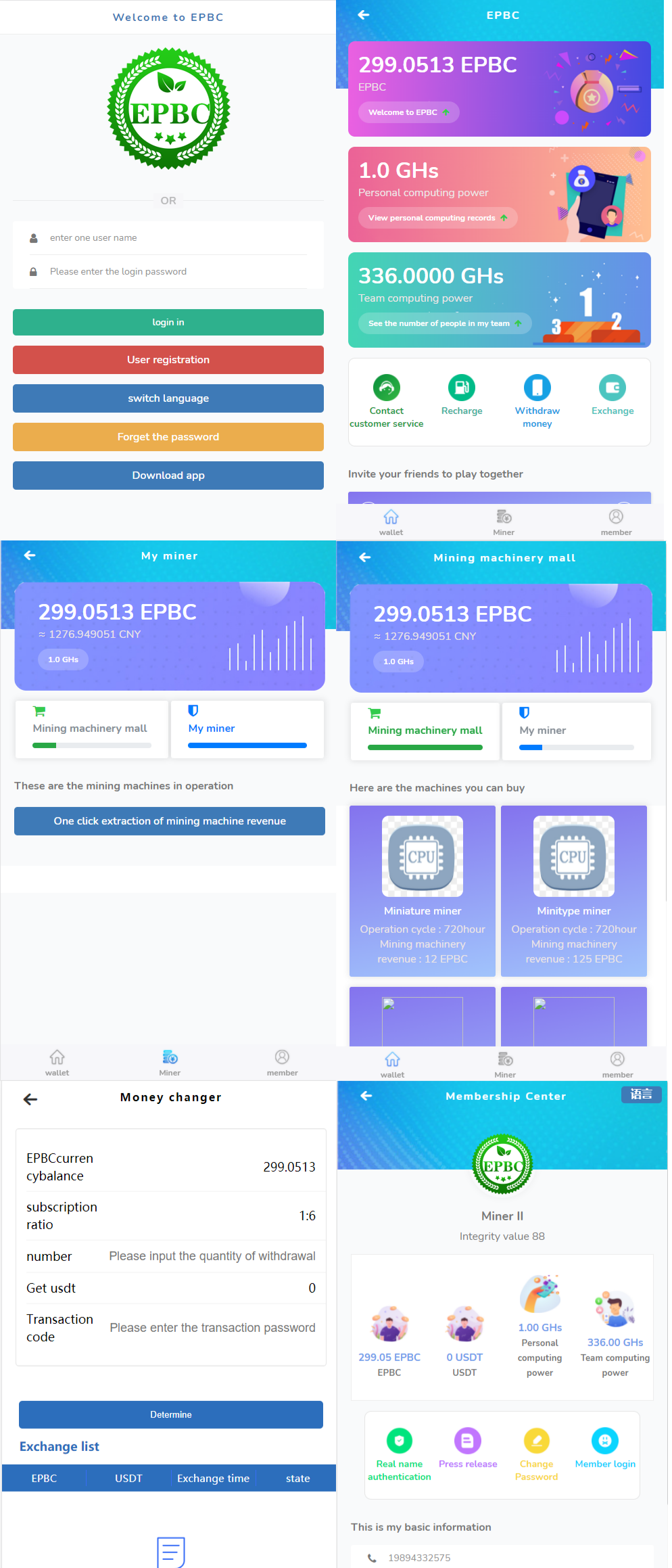 双语GEC环保币矿池算力货币系统源码 PHP开发