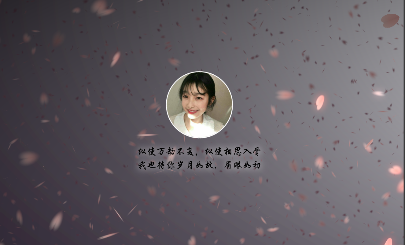 情侣表白纪念HTML5单页源码 唯美主题带背景音乐