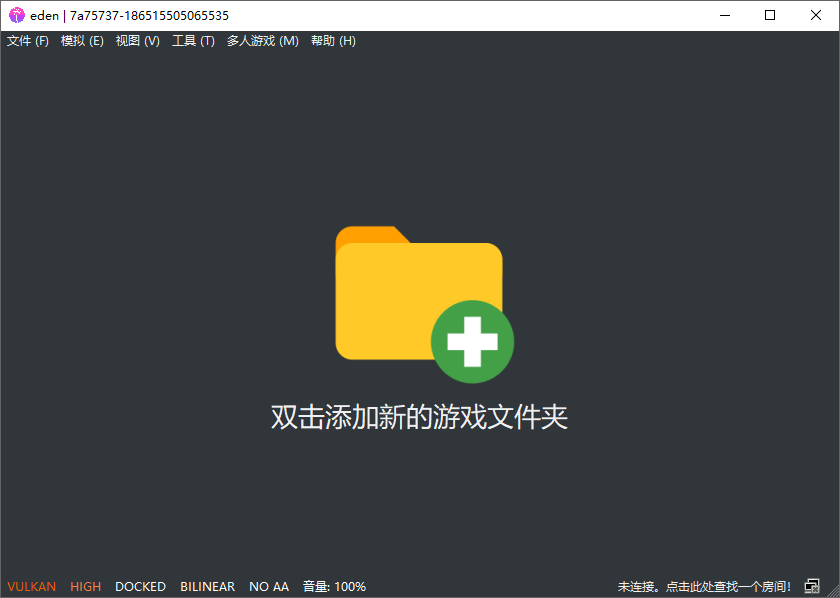【PC软件】Nintendo Switch模拟器 Eden v0.0.4-rc.3