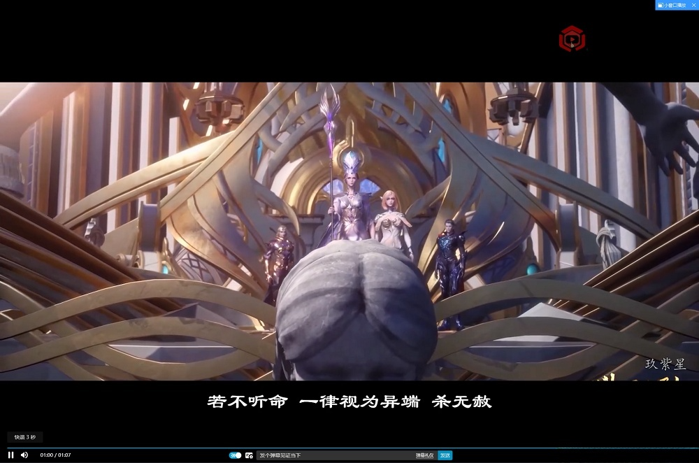 哔哩哔哩B站视频弹幕播放器源码 PHP开发 带后台完整版 图片