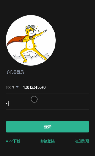 猫力币区块链多币种量化钱包智能狗理财源码