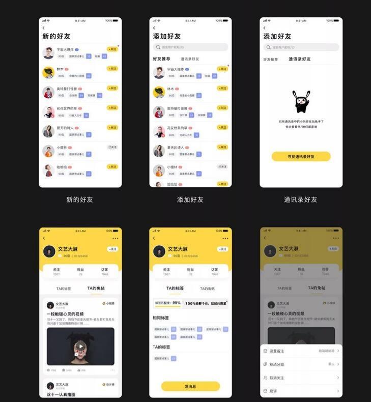 ONE兔婚恋交友社交APP源码 Android iOS原生+H5后台全端开源