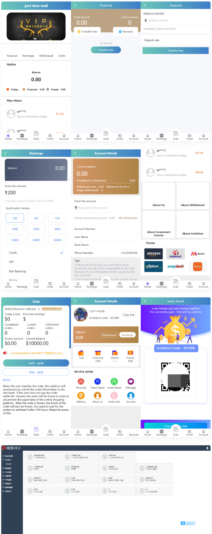 嗨淘V8电商系统 多语言+支付提现 开源可二开
