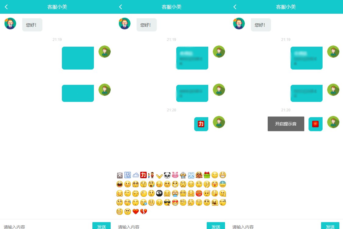 实测无限坐席在线客服系统源码 PHP开发