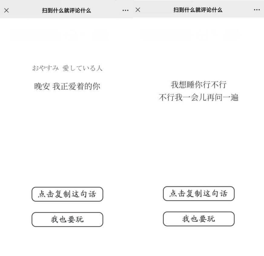 PHP扫描二维码朋友圈粉丝裂变系统源码