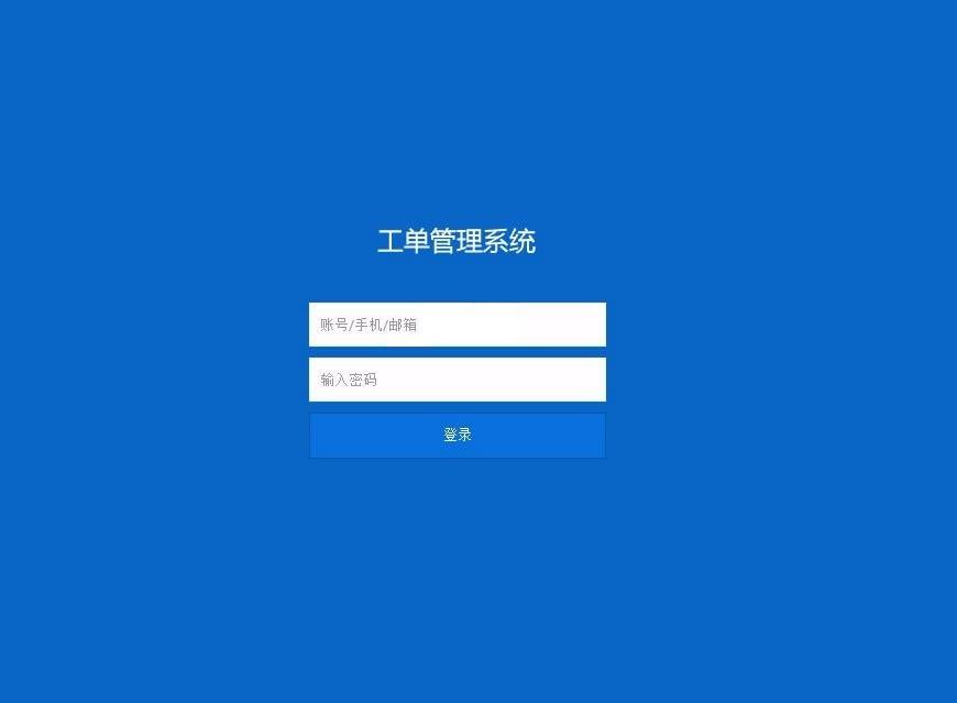 ThinkPHP工单系统源码 多用户多客服支持短信邮件通知