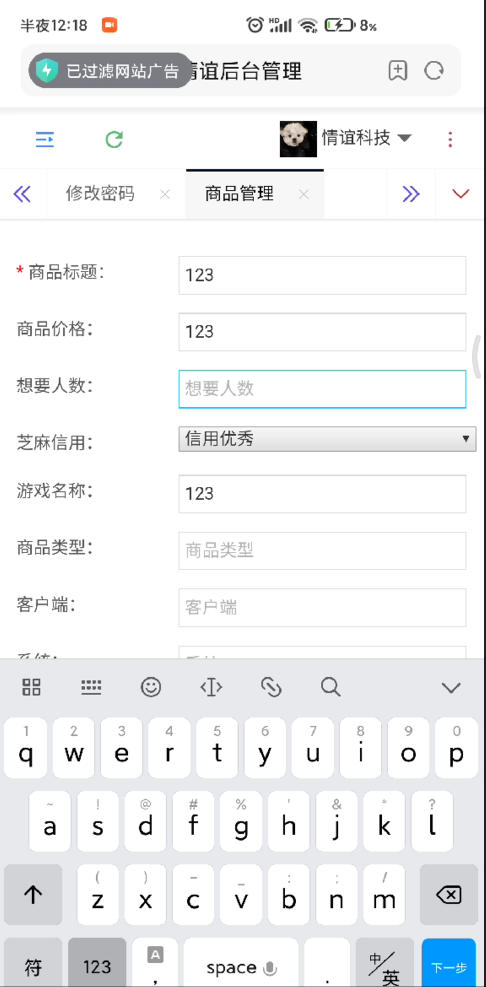 交易猫APP跳转源码 PHP实现