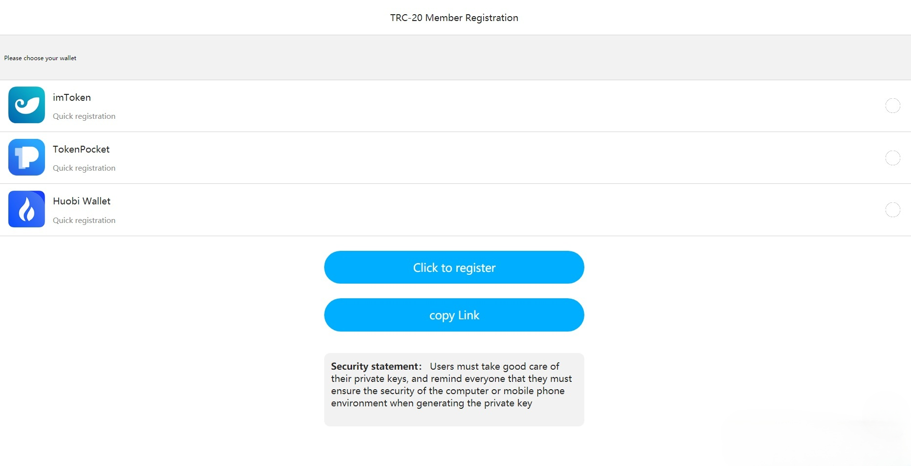 DaoU USDT天眼查系统 PHP源码 TRC链支持