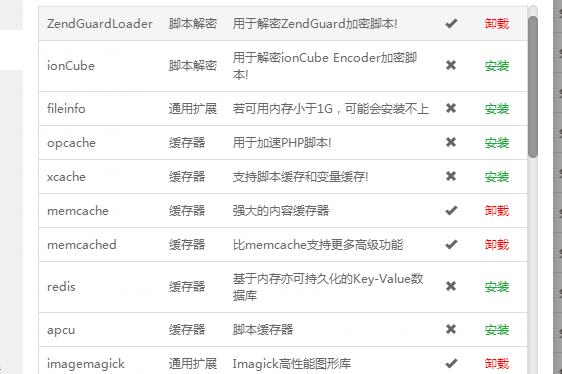 桔子固码 支付平台源码 PHP开发 完整运营版