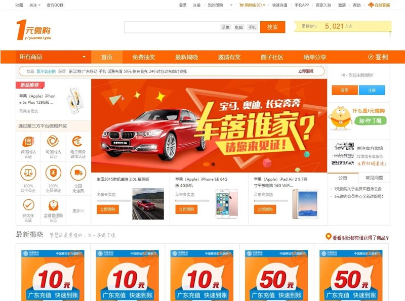 PHP云购系统源码 2025版 集成机器人控制教程