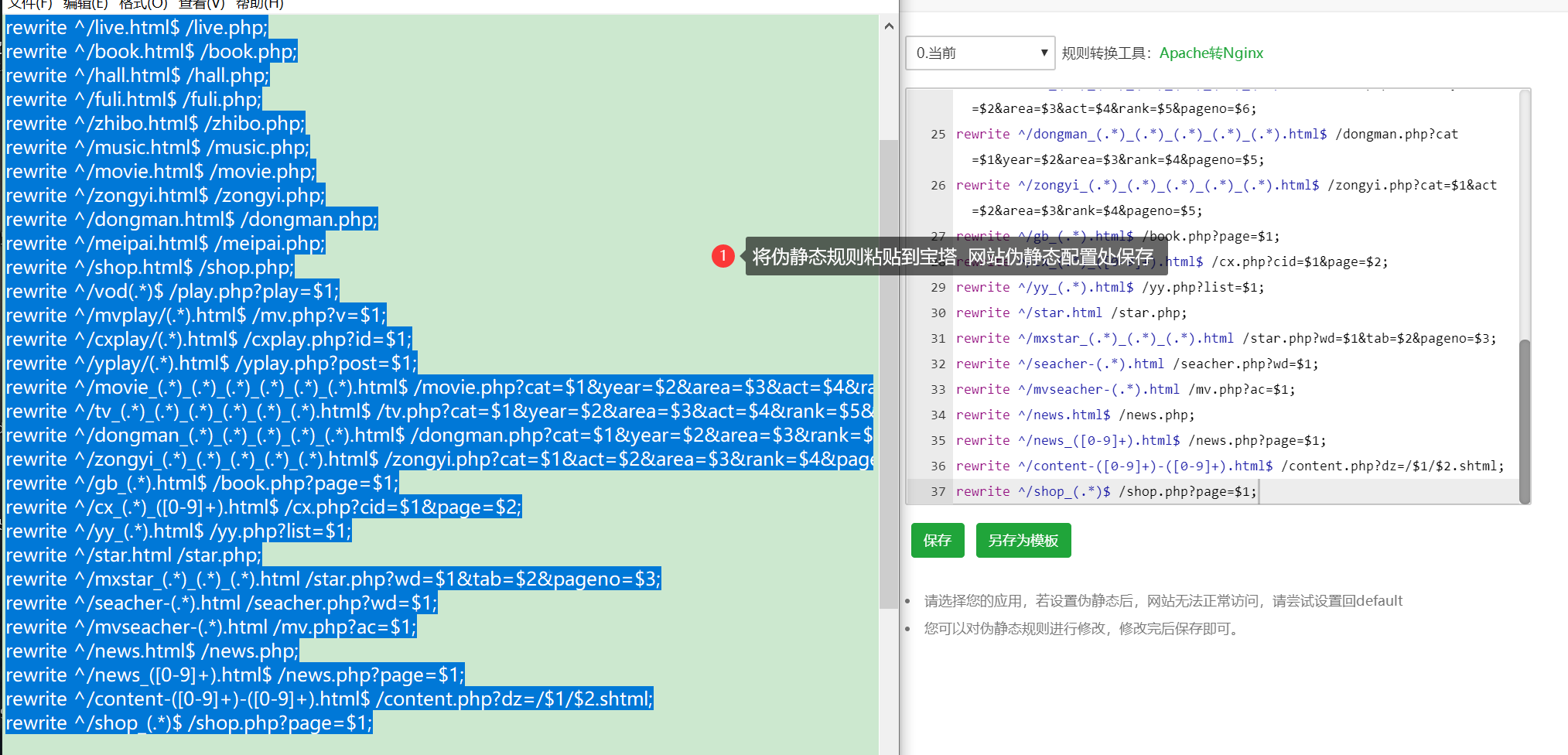 米酷影视V7.0.3视频网站PHP源码 带解析接口