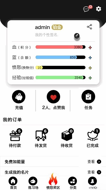 ECSHOP解闷商城休闲娱乐购物源码 PHP开发