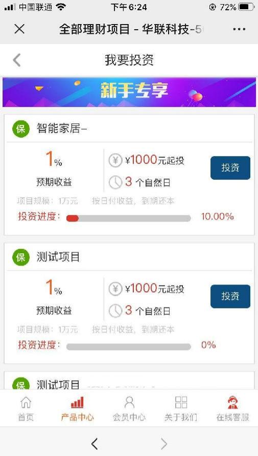 某某二开 5G理财培训 H5网站 PHP源码