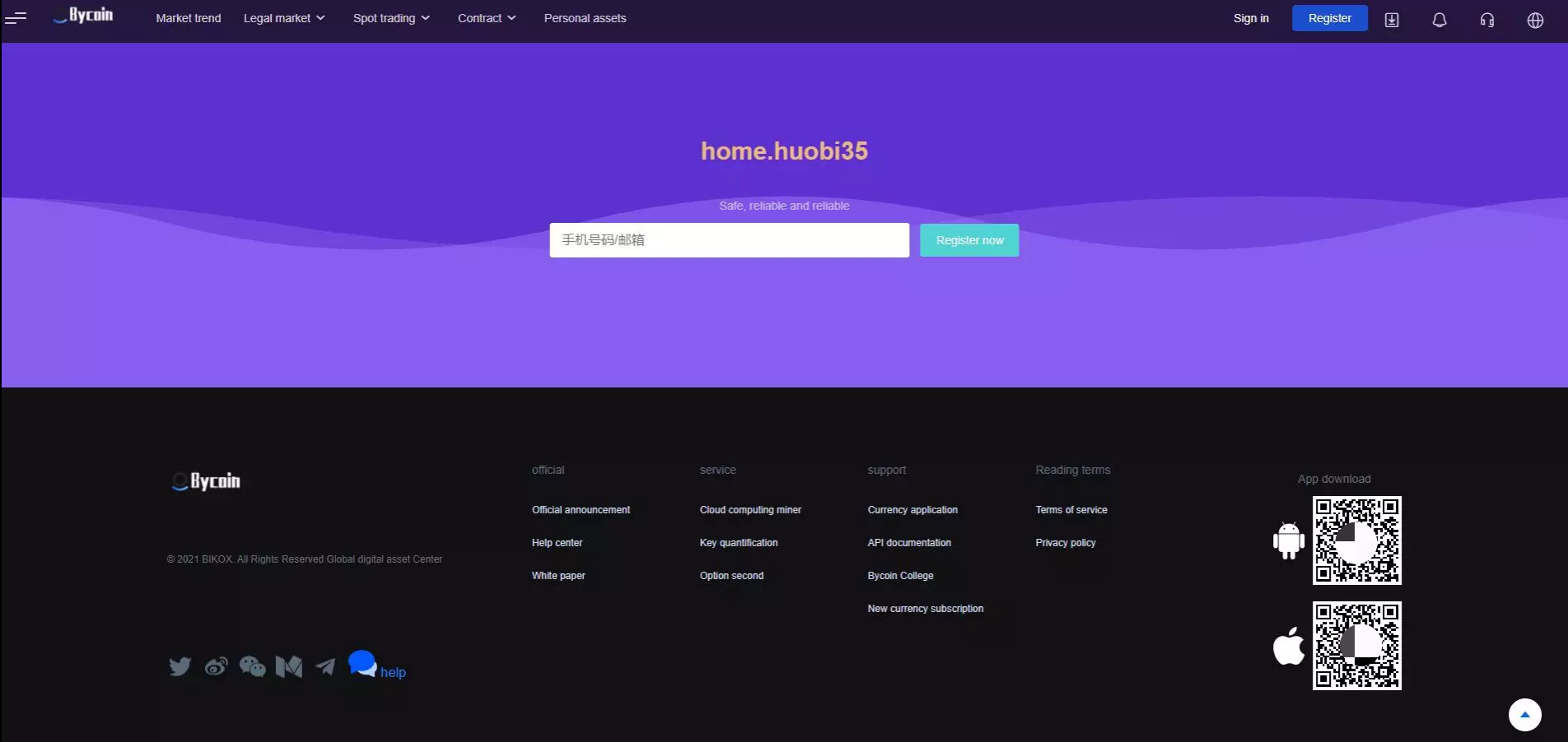 Bycoin交易所Java源码服务器打包版