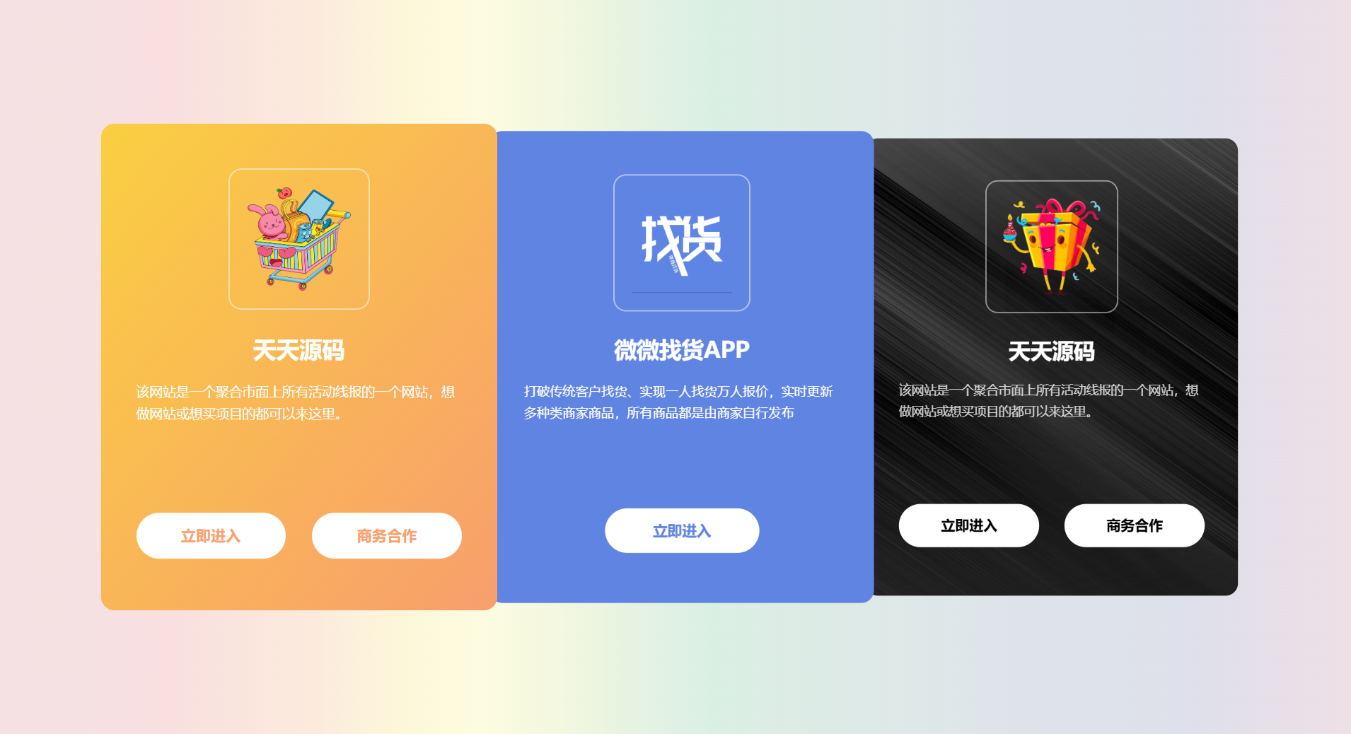 响应式地址发布页面HTML源代码