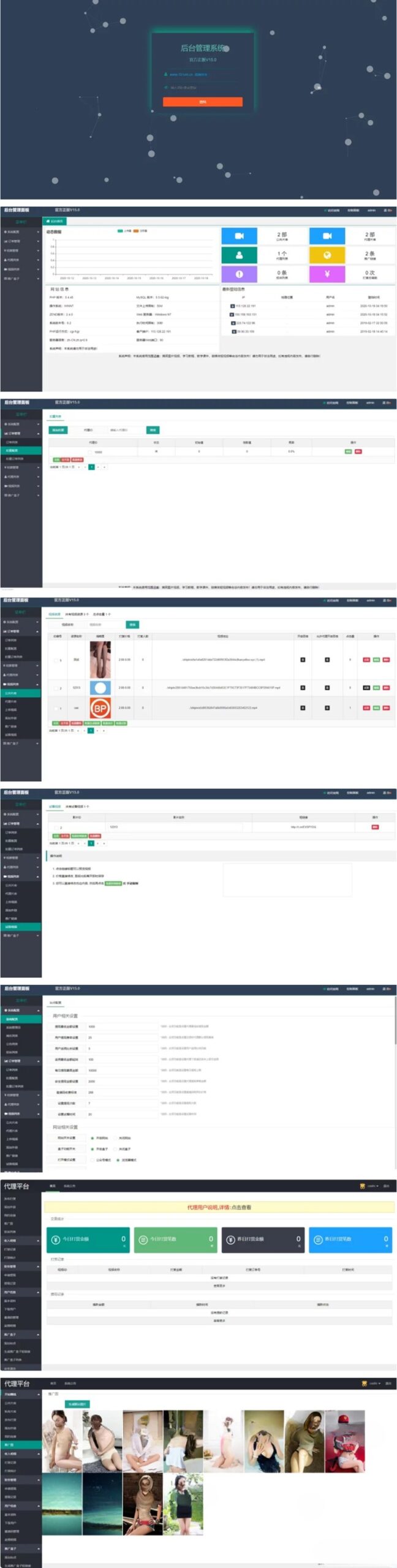 有道打赏视频系统 PHP源码 支付集成 实测修复版