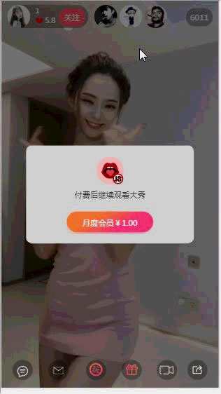 打赏系统源码 直播秀场主播礼物打赏 PHP开发 全功能运营级