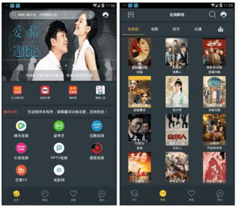 雪人影视APP源码 ThinkPHP+E4A开发 直播代理系统.zip 图片