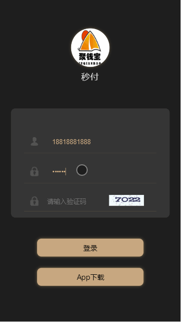 PHP开发支付抢单跑分系统源码 新版UI界面
