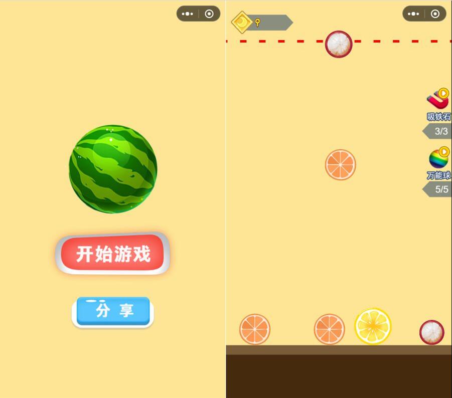 合成大西瓜微信小程序源码 云开发版+流量主功能