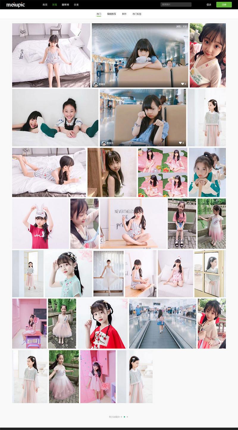 MeiuPic美优相册图片管理程序v3.0