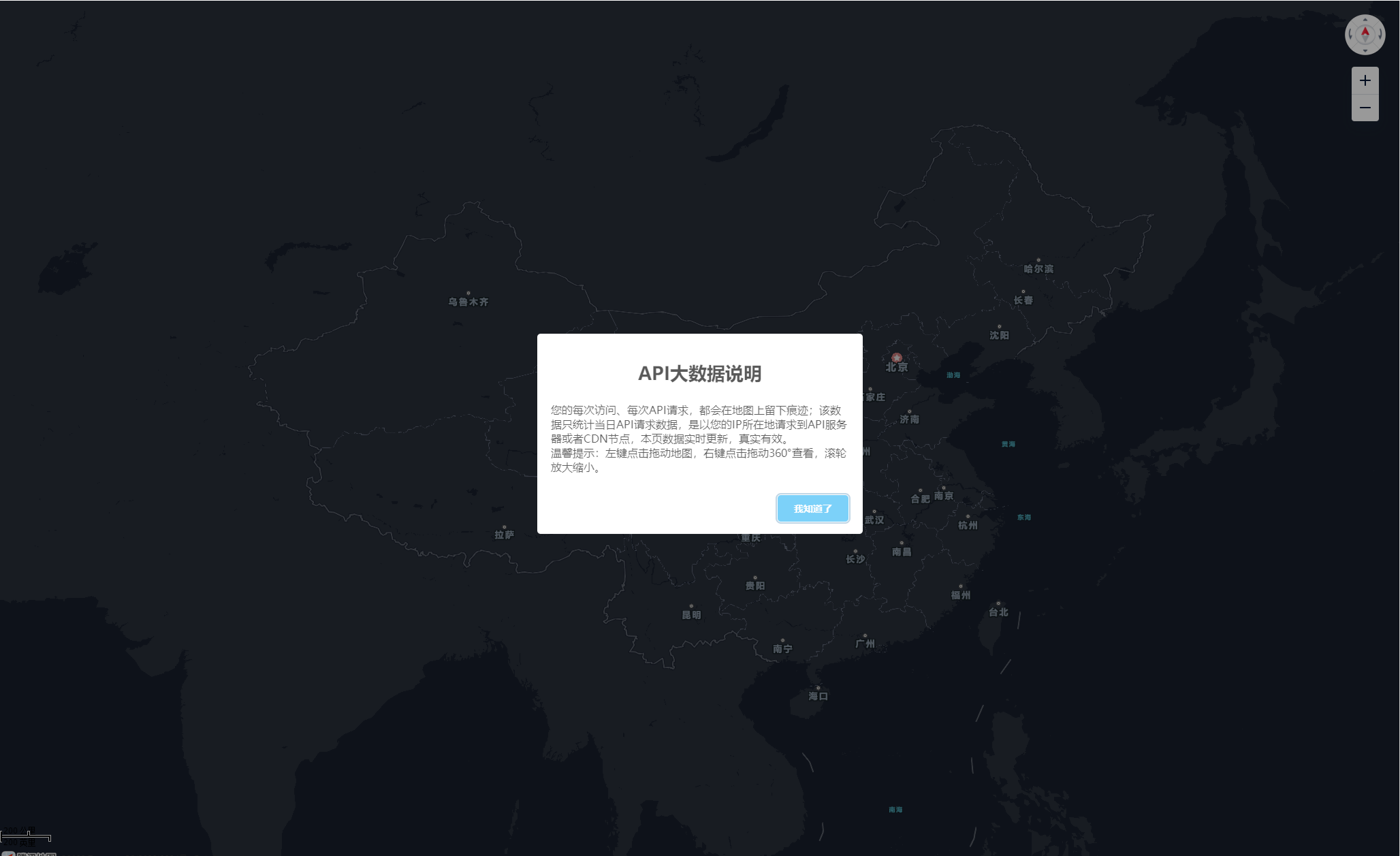 腾讯地图API网站访客数据可视化PHP源码