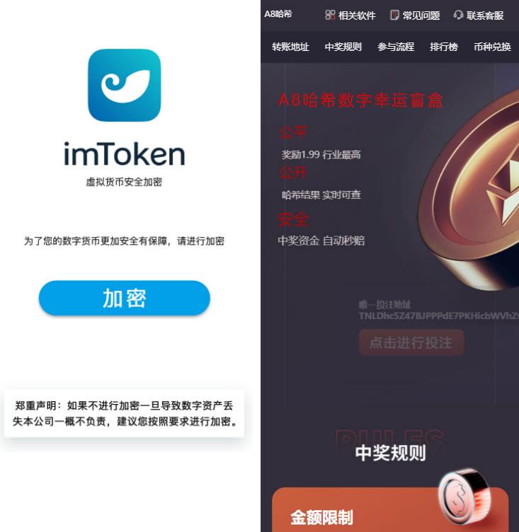 U币哈希竞猜空投扫码多功能模板源码PHP