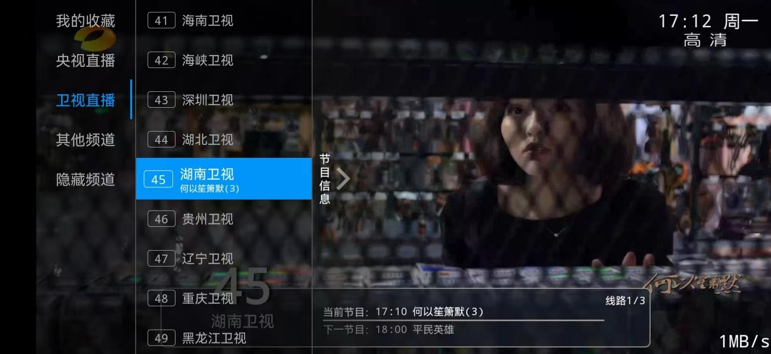 骆驼IPTV小肥米开源管理系统 可对接EZ电视直播源码