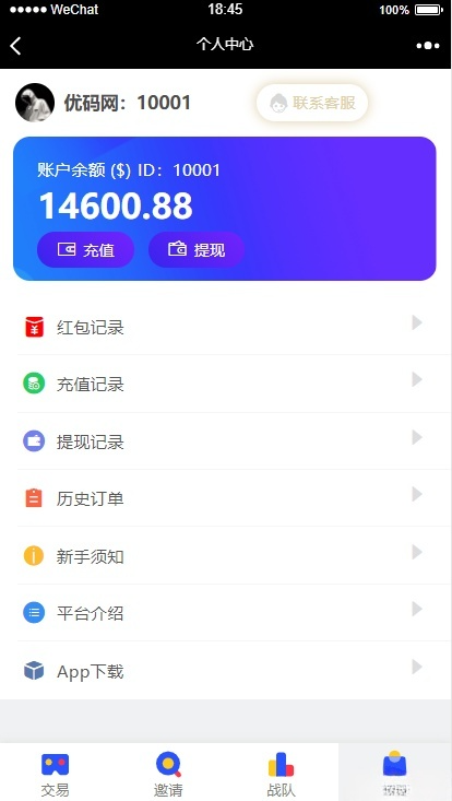 万盈财经币圈源码 USDT指数 K线图表 蓝色界面