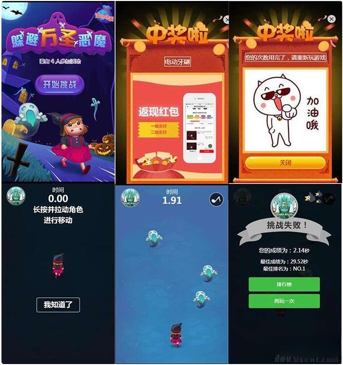 H5互动游戏管理后台源码 PHP开发 商户营销工具